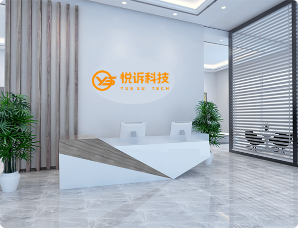 联系我们