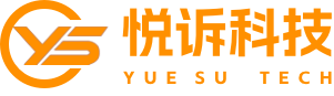 悦诉科技